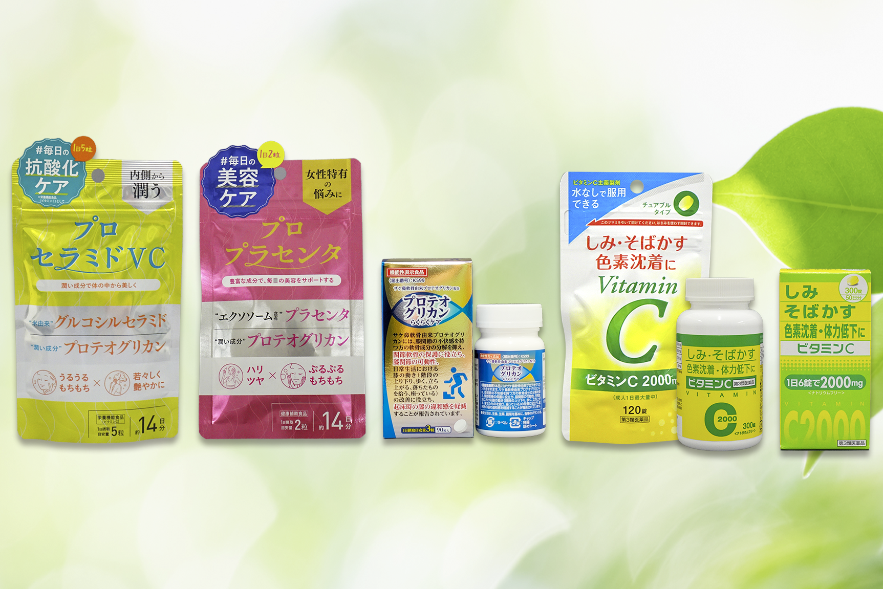 製品情報