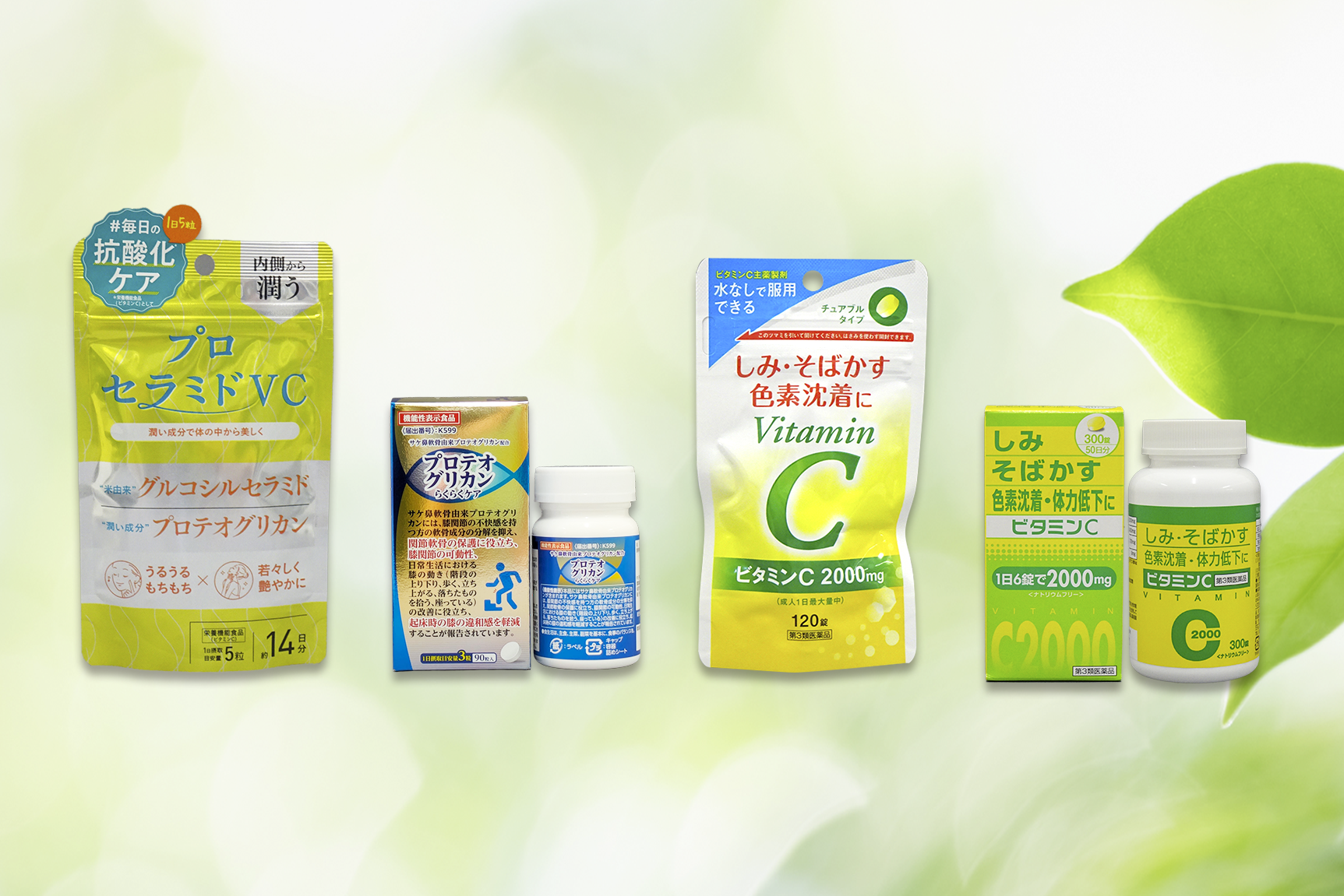 製品情報